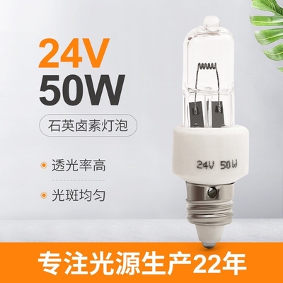 электрическая лампочка 24v 50w медицинская для операционной одиночного отверстия холодной светлой