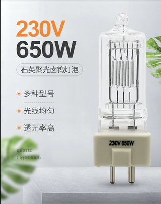 Шарик репроектора театра рефлектора AC лампы прожектора галоида GY9.5 230V 650W