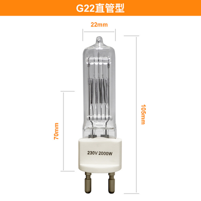 лампа галоида Pin Bi шарика галоида кварца 230v 2000w G22 взрывозащищенная