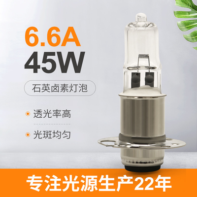 Замена шарика шарика галоида 45W воздушных судн Osram GX6.35 на открытом воздухе 6.6A 900lm 64514
