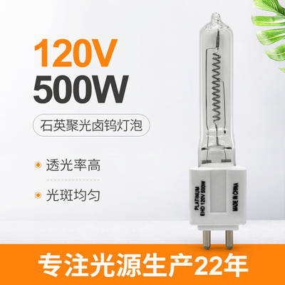 основание приведенное замены 3000k среднее Bipin G9.5 шарика галоида кварца 120V 500w