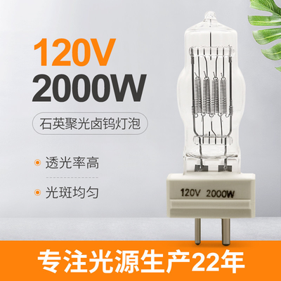 CE шариков прожектора шарика галоида GY16 2000W 120v морской одобрил