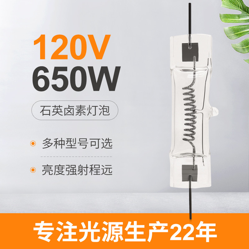 Шарики галоида кварца GY9.5 120V 650W удваивают законченное среднее высокое напряжение 3200k