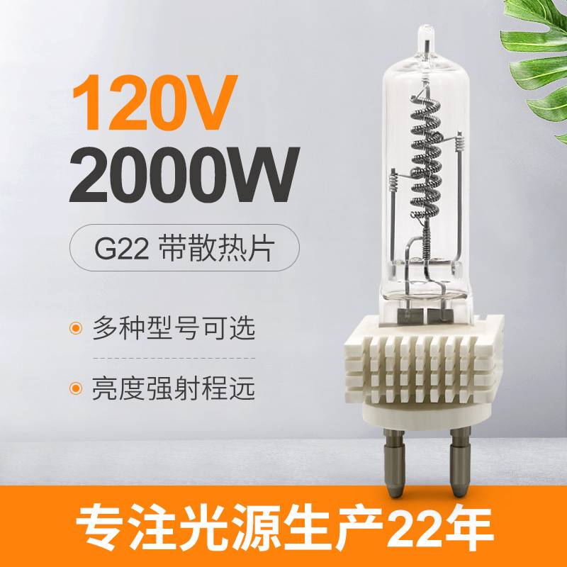Лампа кварца электрической лампочки галоида Osram G22 2000w 230v одиночная законченная