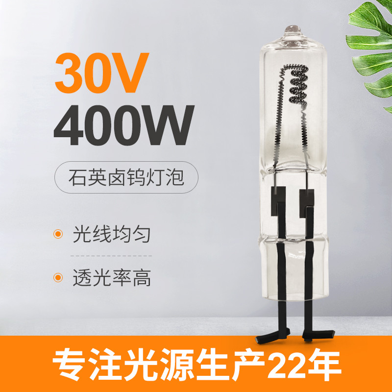 30V 400 индикатор освещения Pin шарика галоида 2 кварца ватта