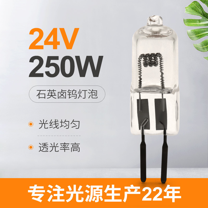 лампа репроектора галоида вольфрама люменов лампы йода кварца 24v 150w 250W высокая хирургическая