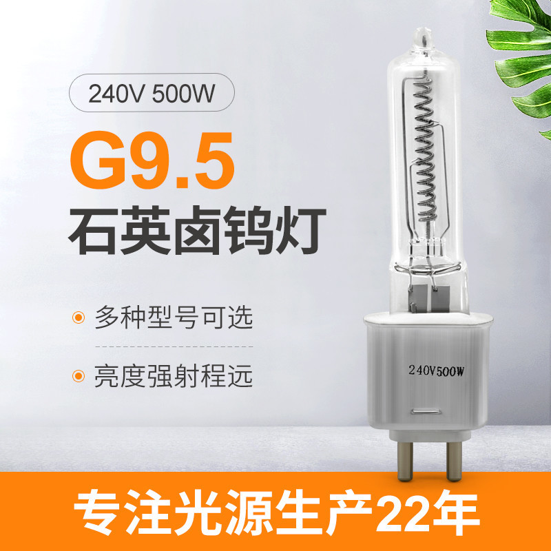 Лампа жары 240v инфракрасного галоида G9.5 люменов лампы кварца T4 500w высокая