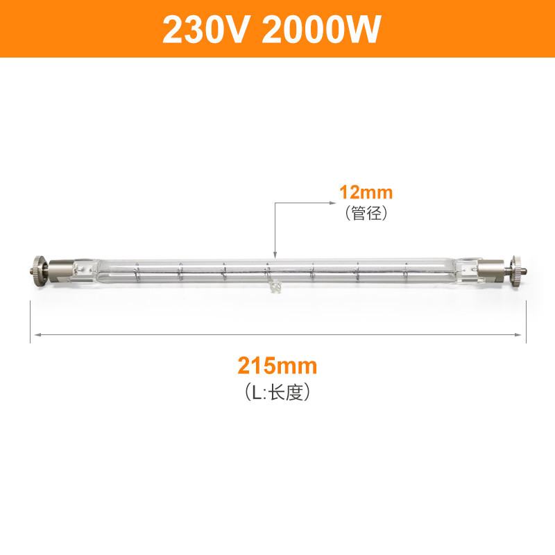 Шарик законченный двойником 230V 2000W кварца