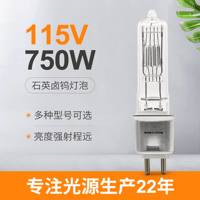 Средняя замена шарика галоида 750w Pin Bi G9.5 115v OSRAM EHG