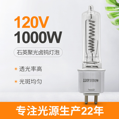 этап 3200K 300ore шариков галоида средний G9.5 Pin Bi шарика галоида 120v 1000w 300h