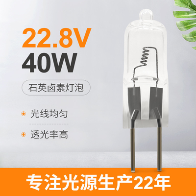 замена лампы OSRAM 64291 XIR йода кварца шарика галоида G6.35 22.8V 40w